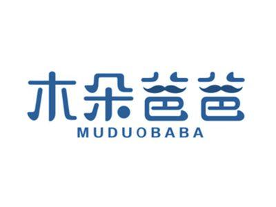 木朵爸爸
