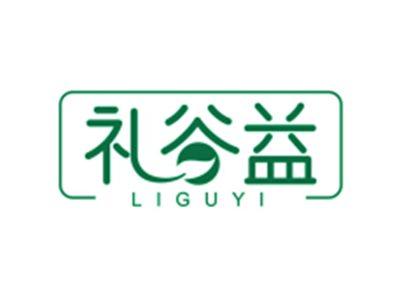 礼谷益
