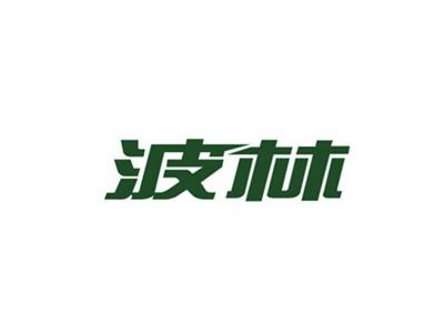 波林
