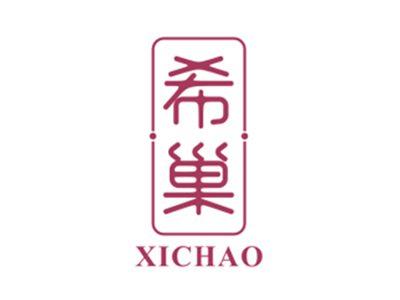 希巢