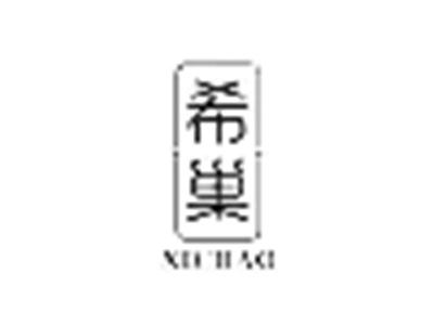 希巢XICHAO