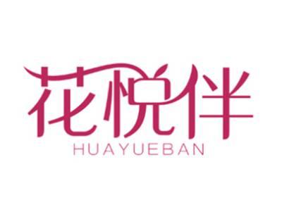 吉润田