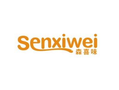 森喜味