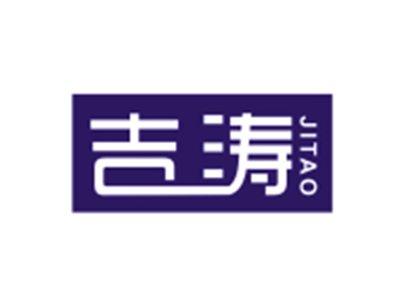 吉涛