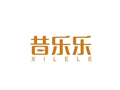 昔乐乐