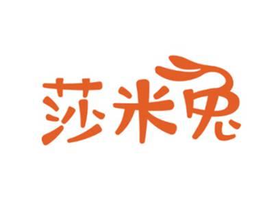 莎米兔