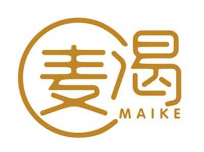 麦渴