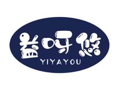 益呀悠