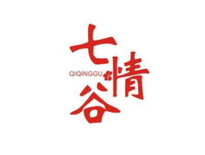 七情谷QIQINGGU