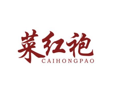 菜红袍