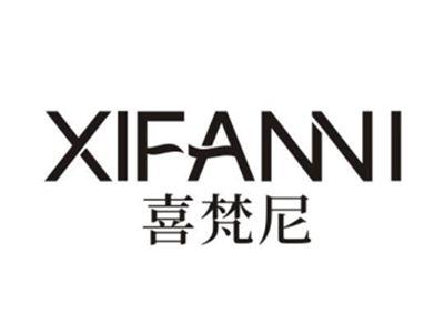 喜梵尼XIFANNI