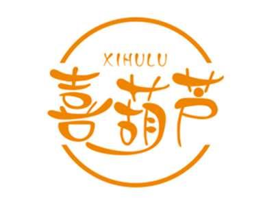 喜葫芦