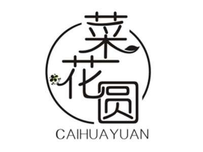 菜花圆
