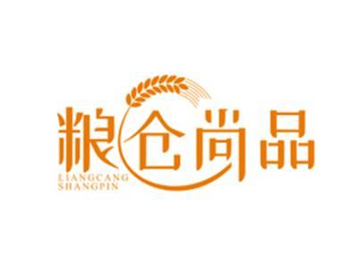 粮仓尚品LIANGCANGSHANGPIN