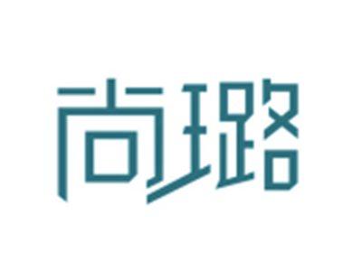 尚璐