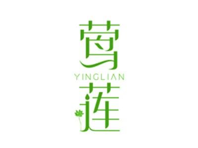 莺莲