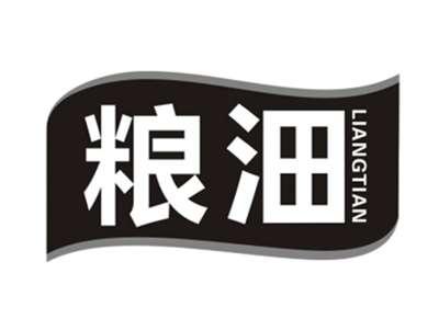 粮沺