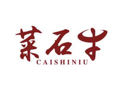 菜石牛