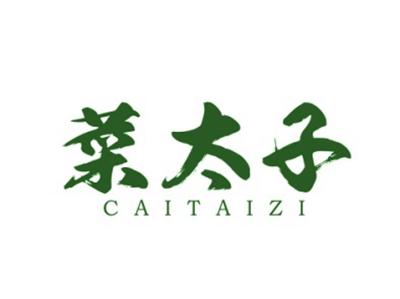 菜太子