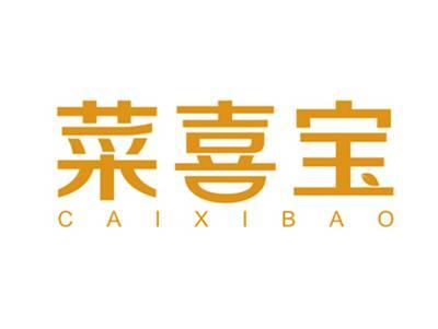 菜喜宝