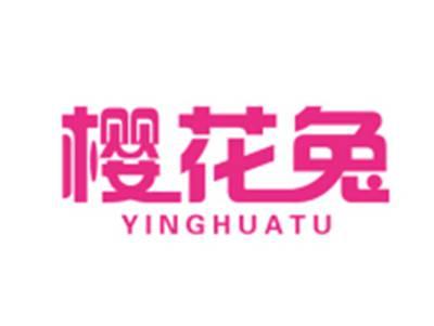 樱花兔