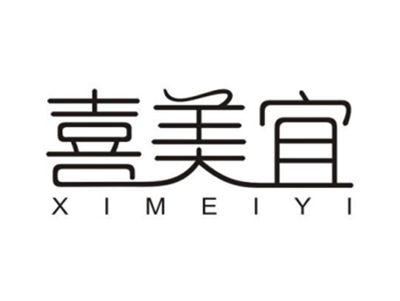 喜美宜