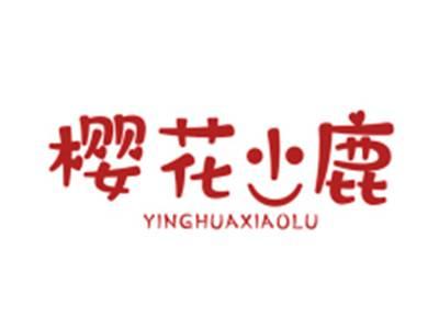 樱花小鹿