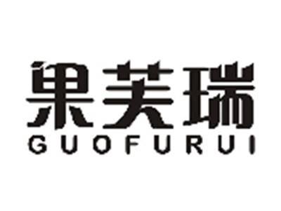 果芙瑞GUOFURUI