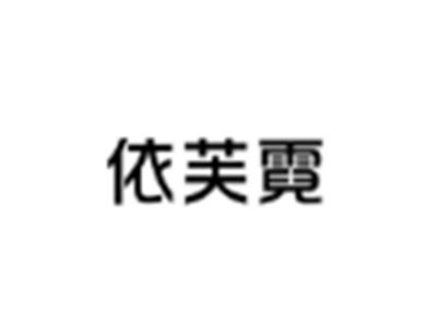 迎客龙