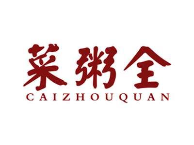 菜粥全