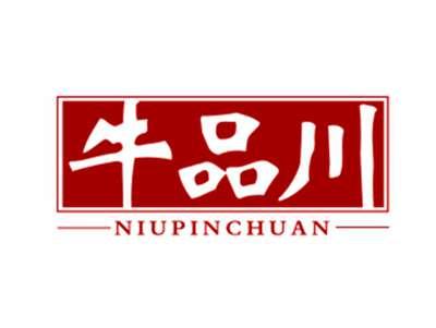 牛品川