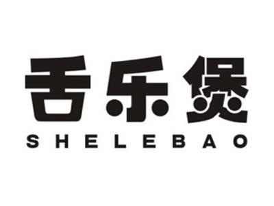 舌乐堡