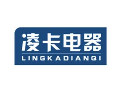 凌卡电器