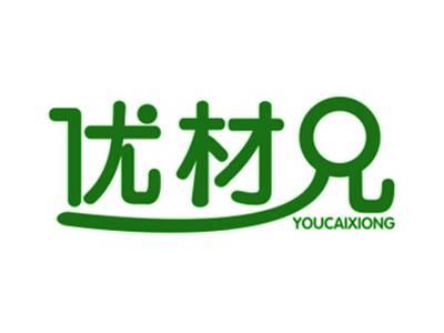优材兄