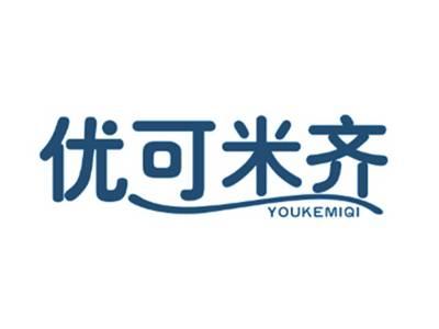 优可米齐