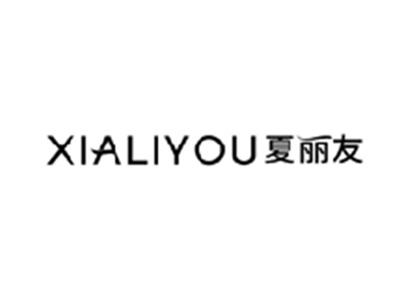 夏丽友XIALIYOU
