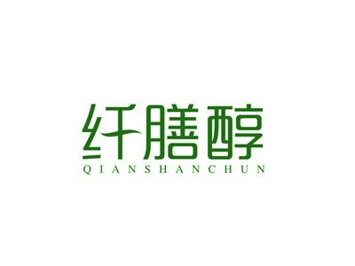 纤膳醇