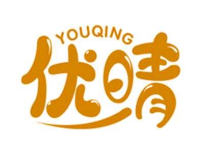 优晴YOUQING