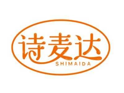 诗麦达