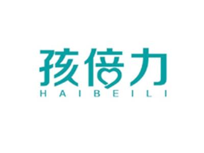 孩倍力