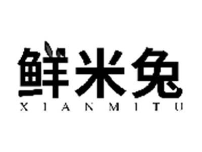 鲜米兔XIANMITU