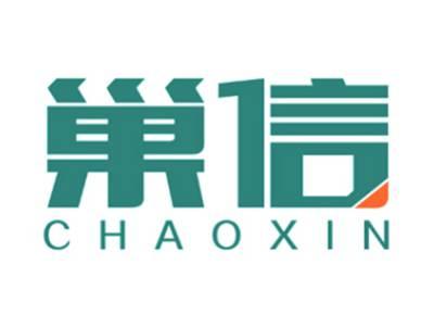 巢信