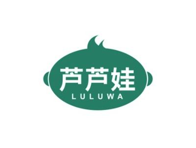 芦芦娃