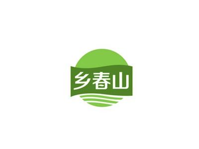 乡春山