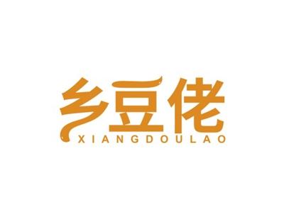 乡豆佬