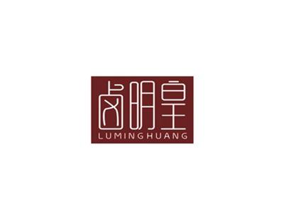 卤明皇LUMINGHUANG