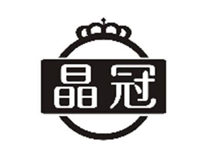 晶冠