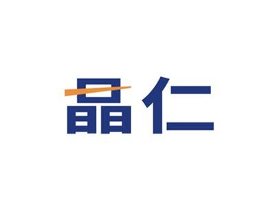 晶仁