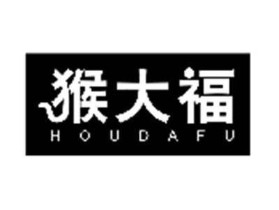 猴大福HOUDAFU