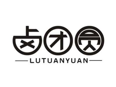 卤团圆